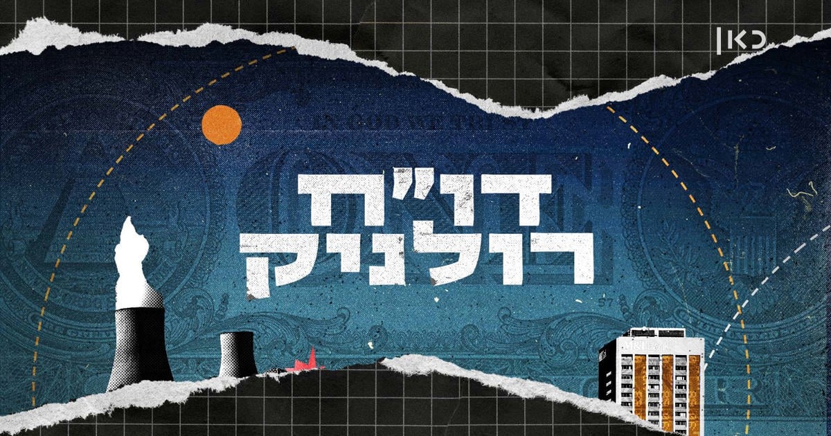 תמונת סטילס אופקית דו