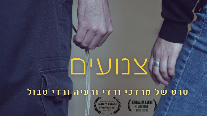 תמונת סטילס אופקית צנועים