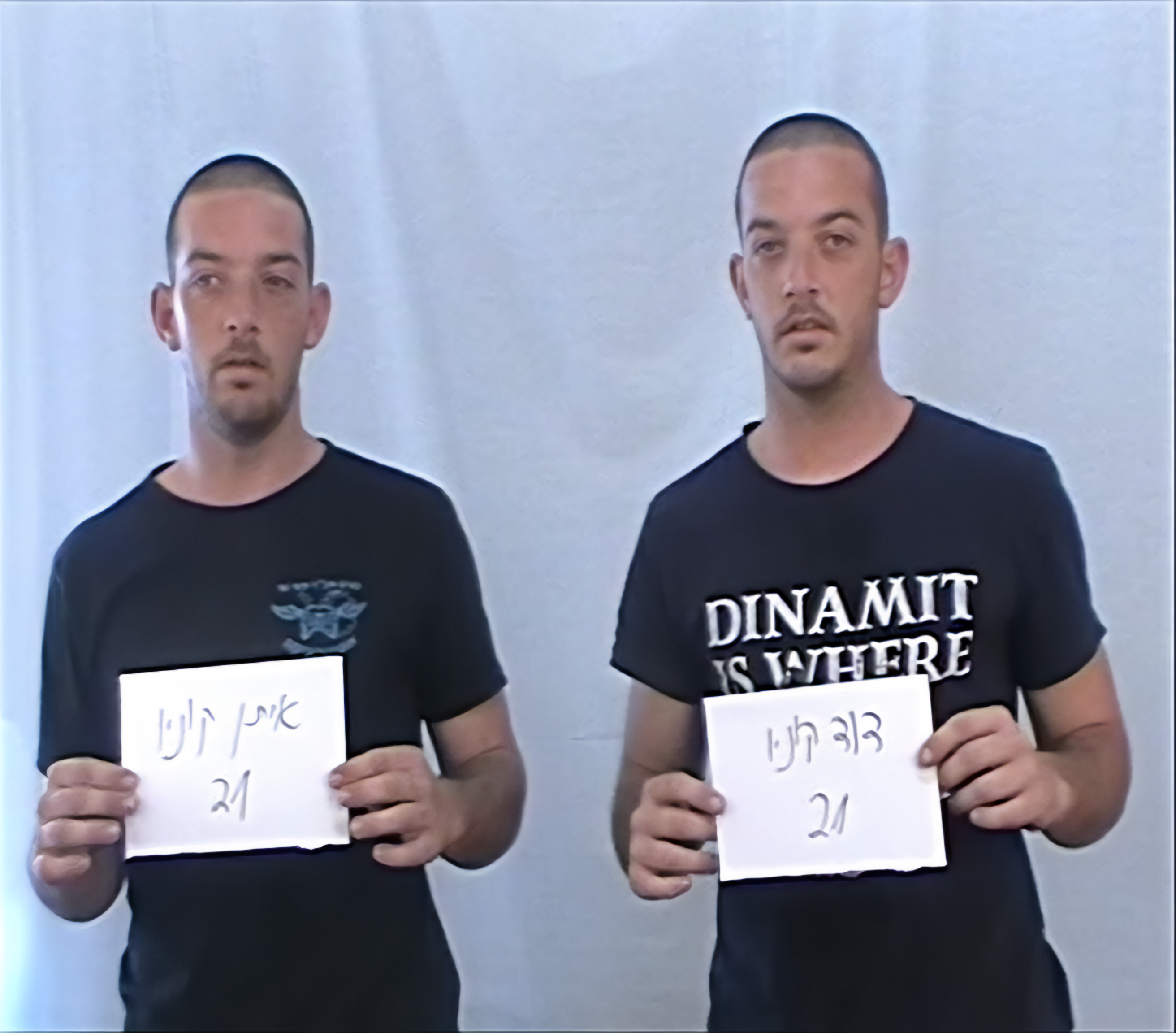 תמונת סטילס אופקית מכתב לדויד