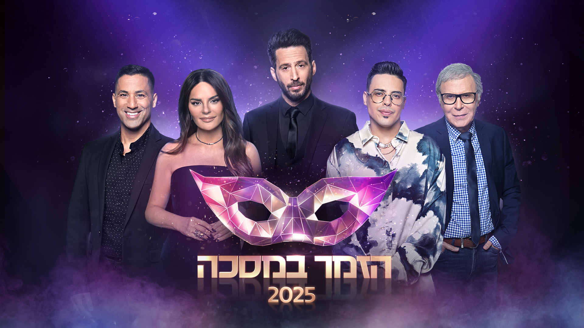 תמונת סטילס אופקית הזמר במסכה