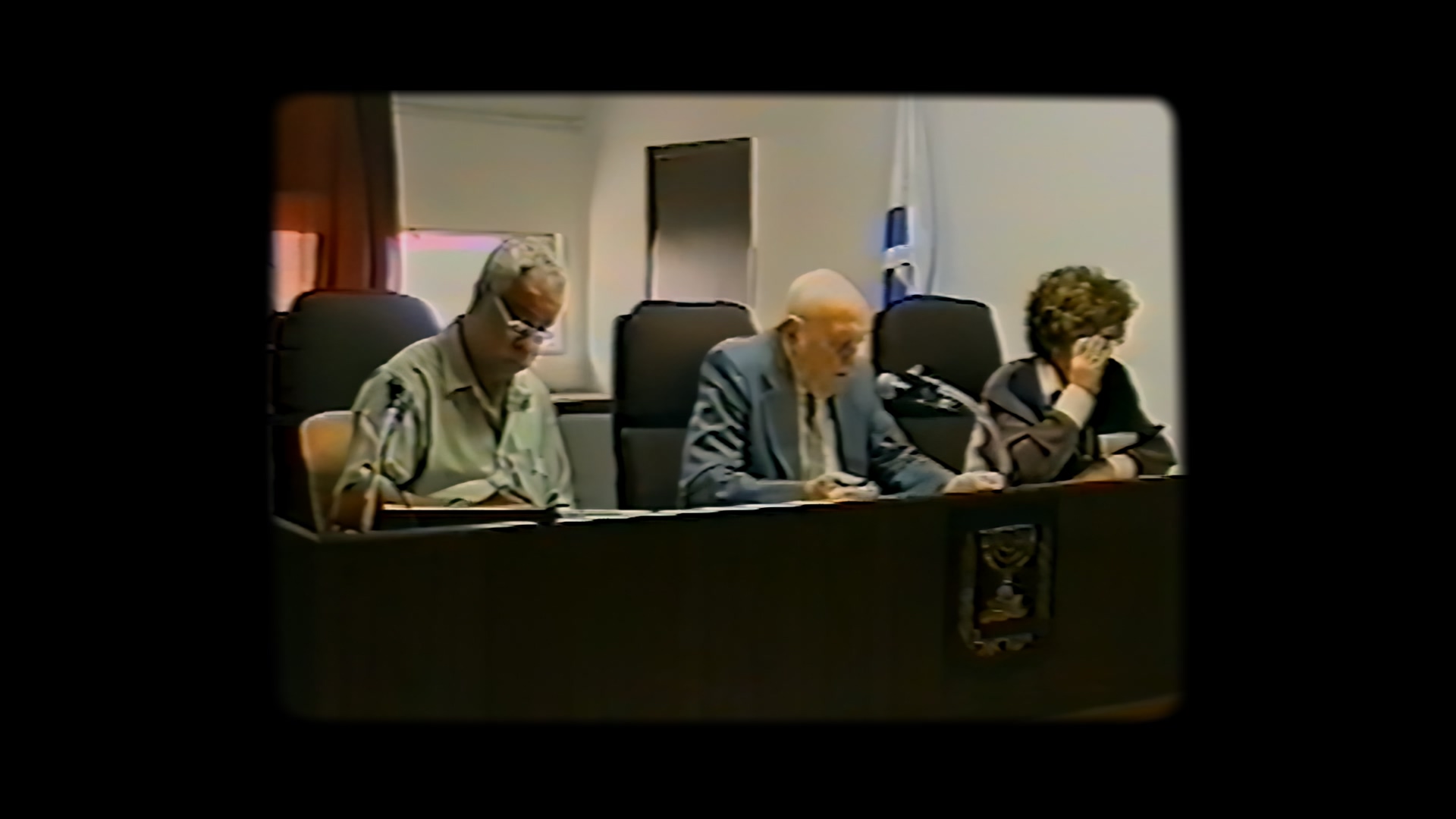 תמונת סטילס אופקית וַ'יְנִי (איפה) ידידה?